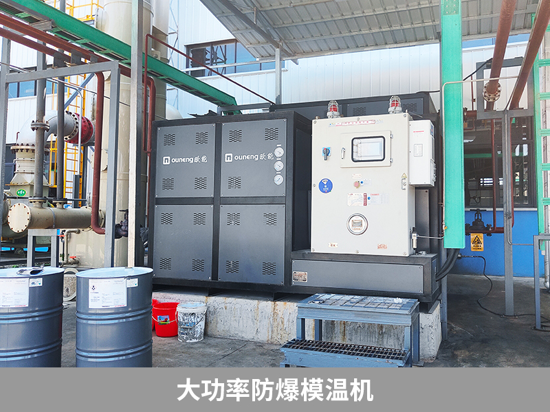 大功率防爆模溫機需要備案嗎？