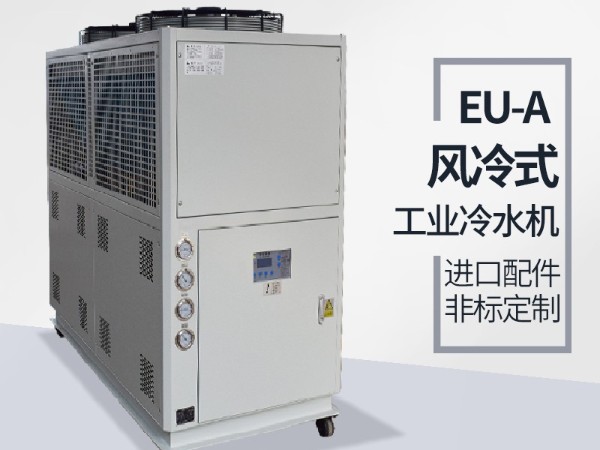 風(fēng)冷式冷熱一體機(jī)冷凝器保養(yǎng)是為什么呢？「歐能機(jī)械」專(zhuān)業(yè)解答