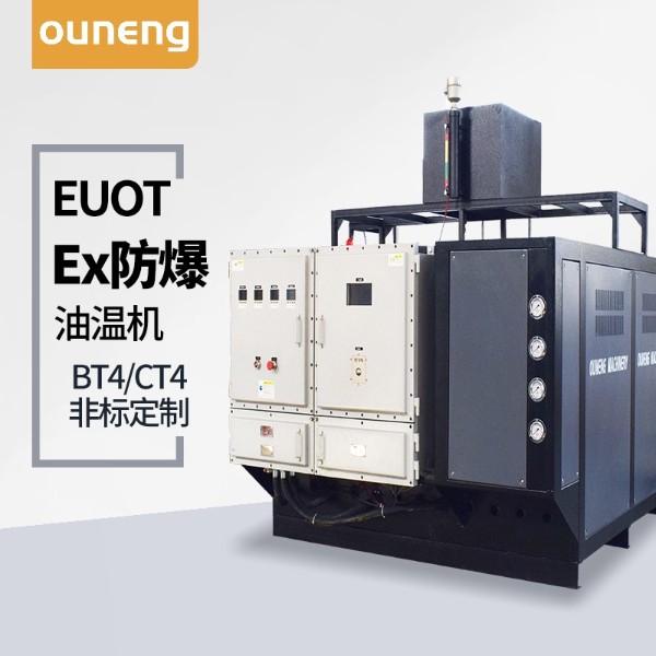 海上平臺防爆導(dǎo)熱油爐