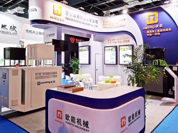 第26屆中國國際復(fù)合材料展覽會開幕，歐能機械與您相約上海！