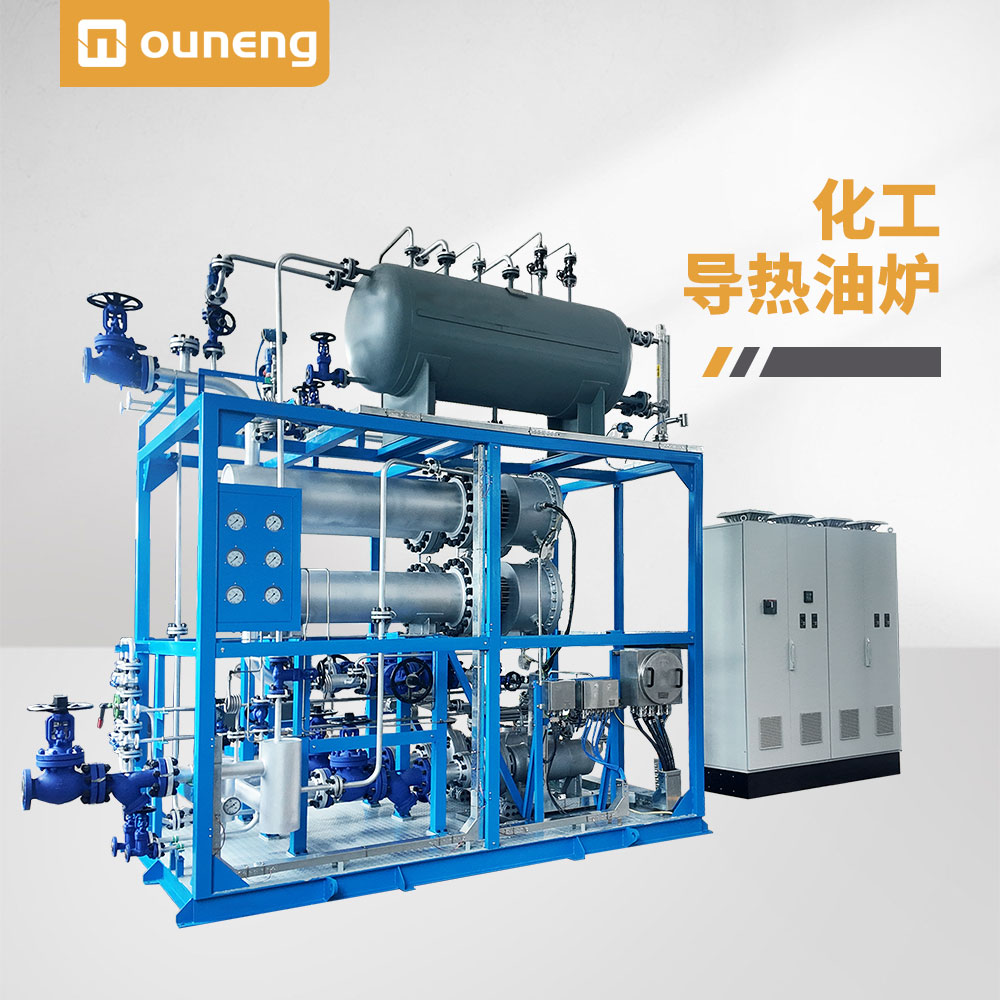 化工導熱油爐