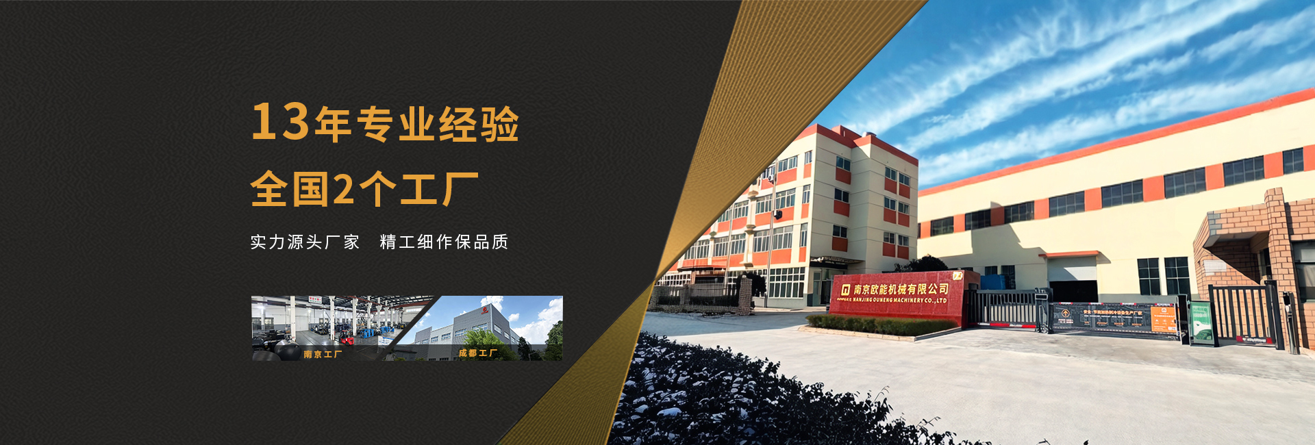 安全節(jié)能模溫機(jī)，油溫機(jī)，水溫機(jī)，冷熱一體機(jī)溫控設(shè)備生產(chǎn)廠(chǎng)家