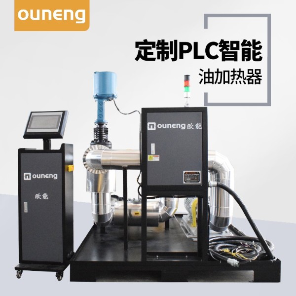 防爆導(dǎo)熱油電加熱器