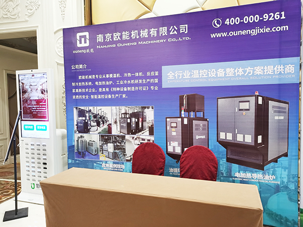 群英薈萃！第五屆氟材料高端應(yīng)用及相關(guān)加工技術(shù)研討會召開