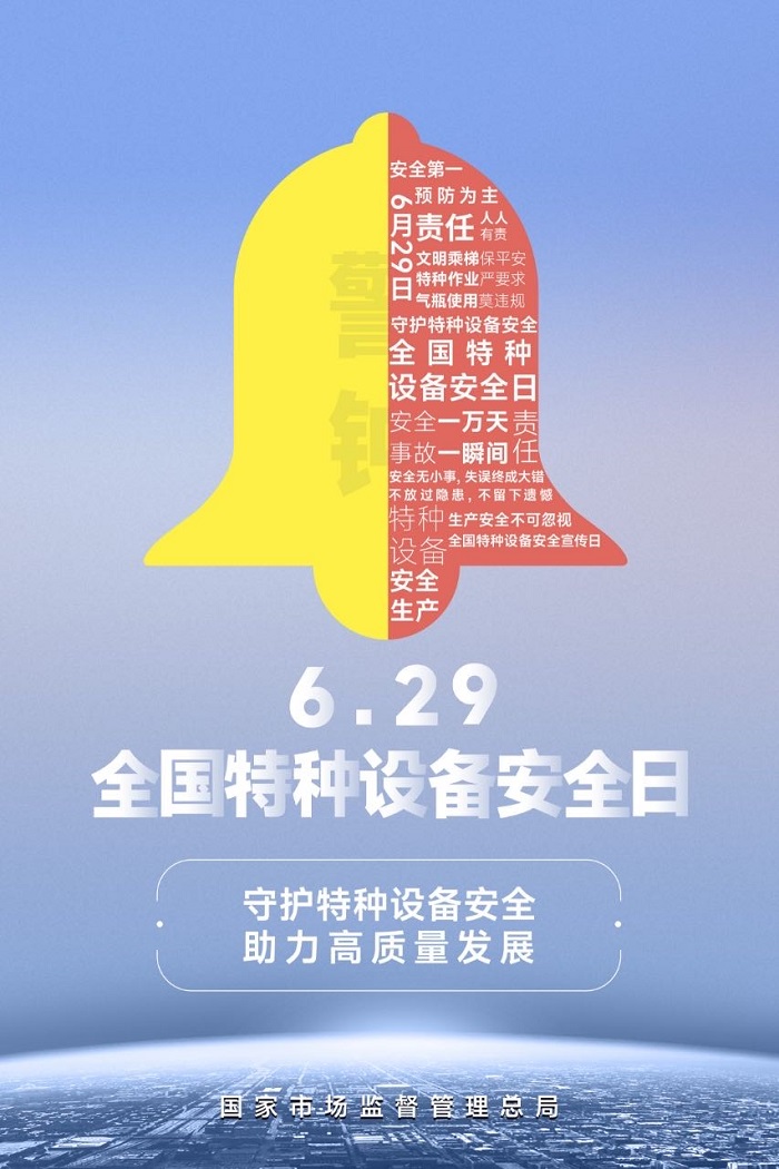 什么是有機(jī)熱載體爐