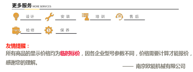 油溫機內(nèi)部有水怎么解決